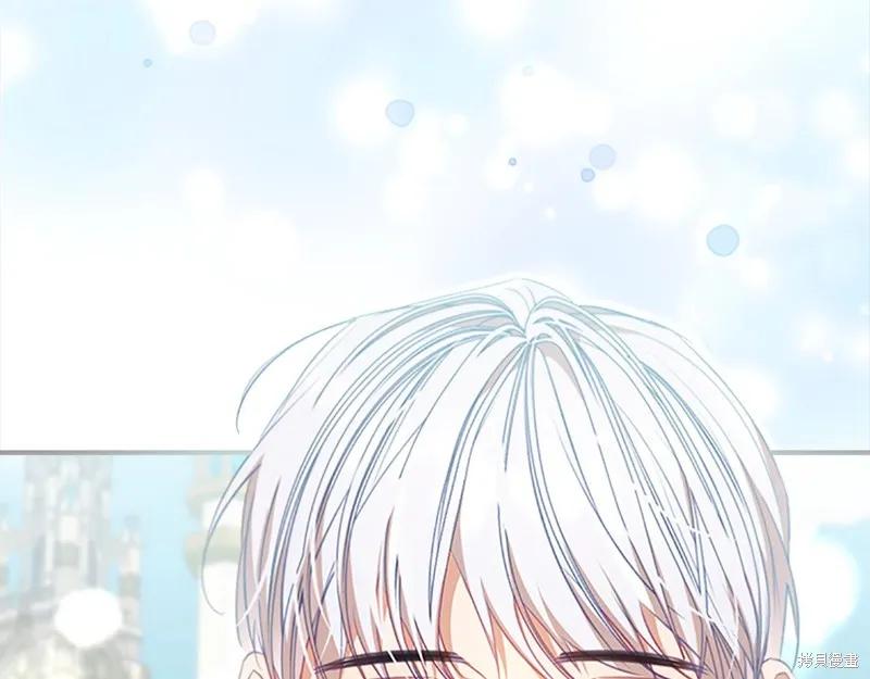 《重生小公主生存法则》第151话 第139页