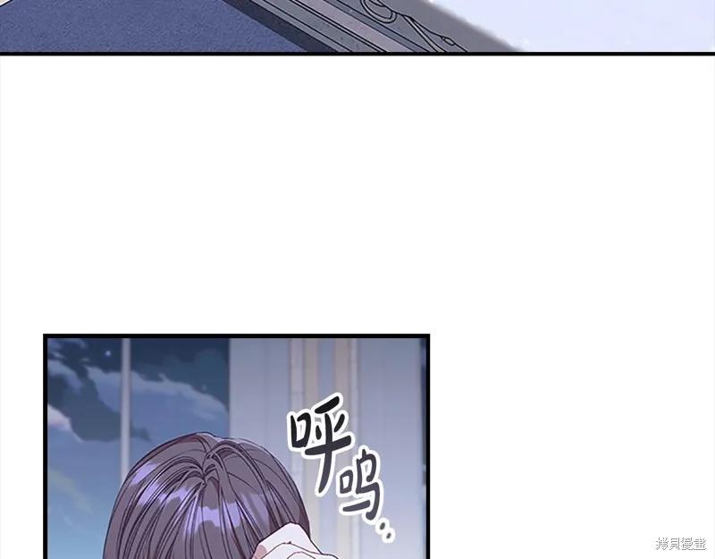 《重生小公主生存法则》第151话 第106页