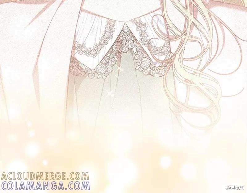 《重生小公主生存法则》第151话 第37页