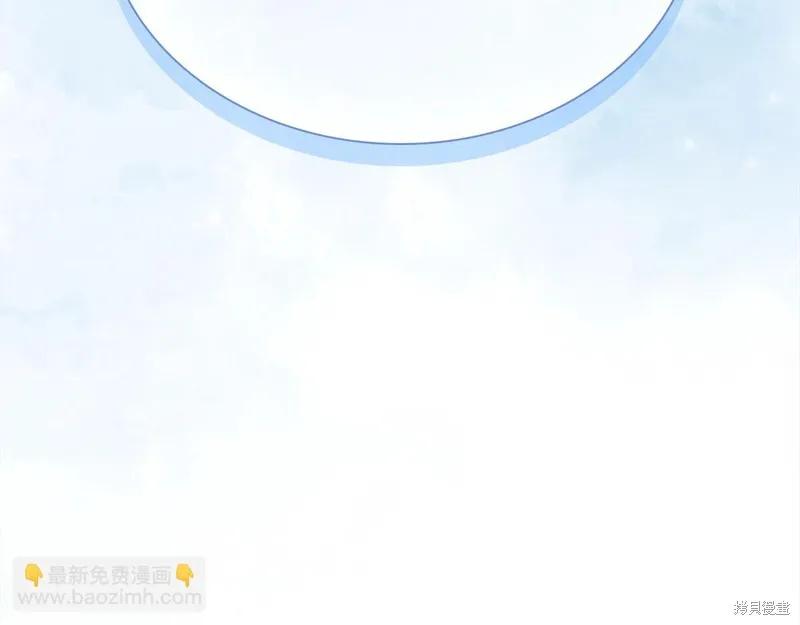 《重生小公主生存法则》第151话 第22页