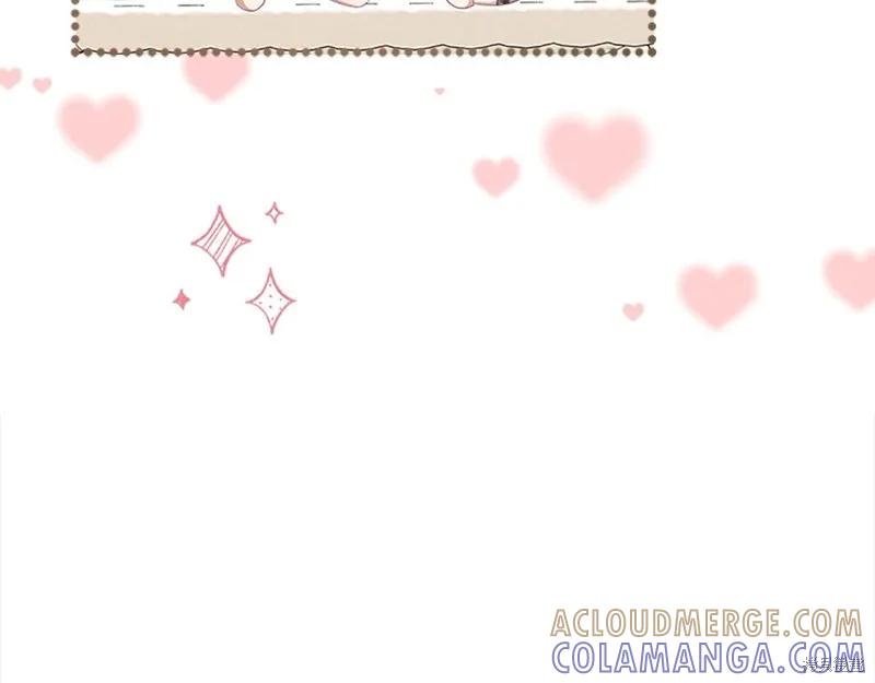 《重生小公主生存法则》第151话 第121页