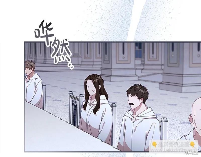 《重生小公主生存法则》第151话 第67页