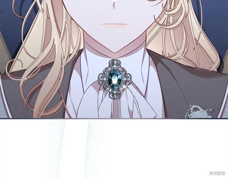 《重生小公主生存法则》第151话 第74页