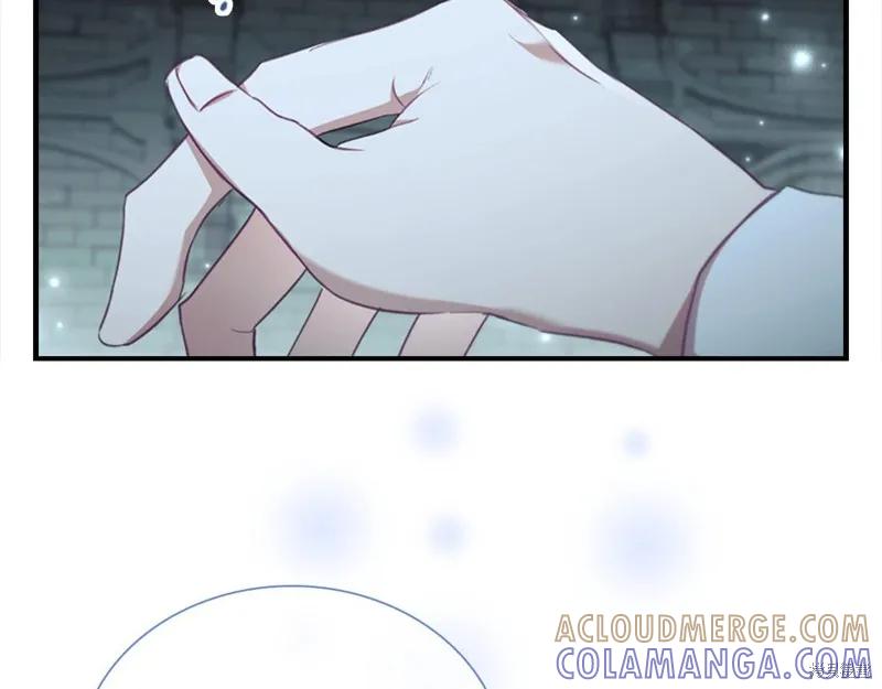 《重生小公主生存法则》第151话 第13页