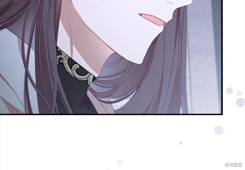 《重生小公主生存法则》第151话 第96页