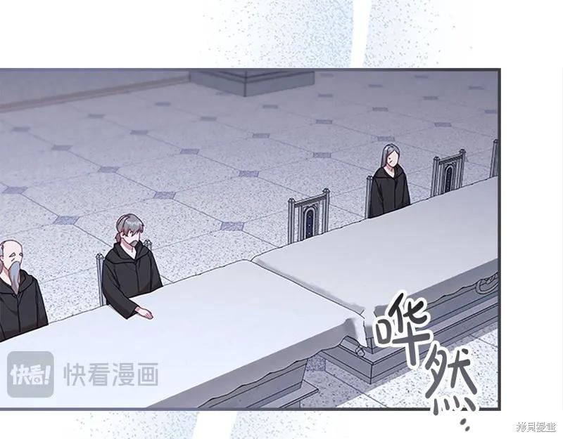 《重生小公主生存法则》第151话 第68页