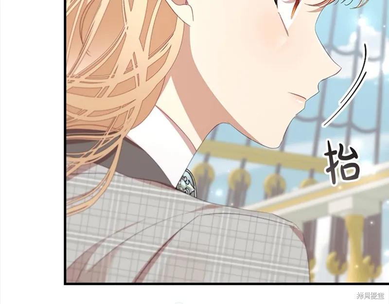 《重生小公主生存法则》第151话 第158页
