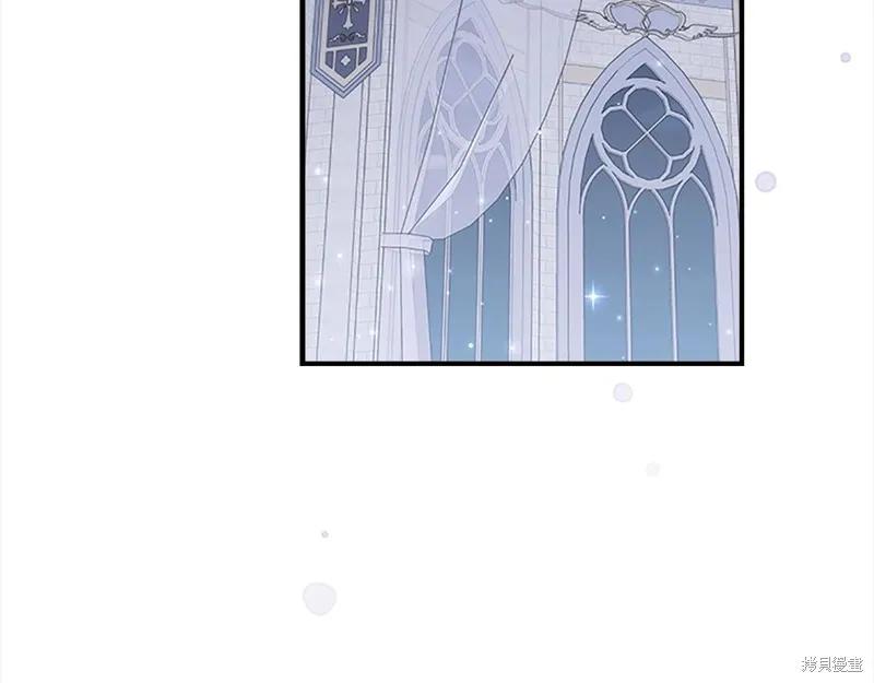 《重生小公主生存法则》第151话 第103页