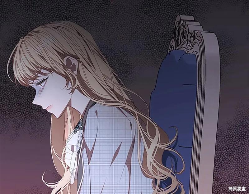 《重生小公主生存法则》第151话 第88页