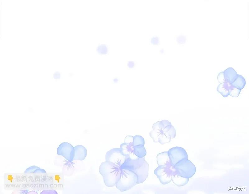 《重生小公主生存法则》第151话 第18页