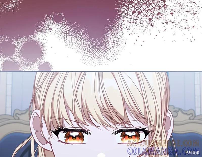 《重生小公主生存法则》第151话 第73页