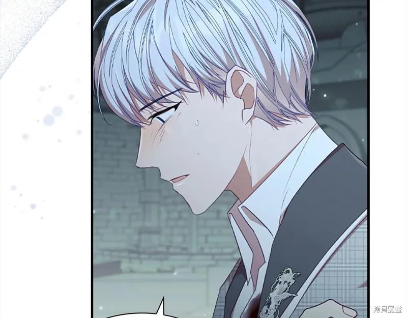 《重生小公主生存法则》第151话 第6页