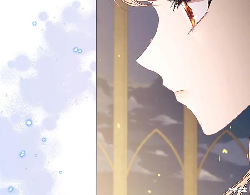 《重生小公主生存法则》第151话 第47页
