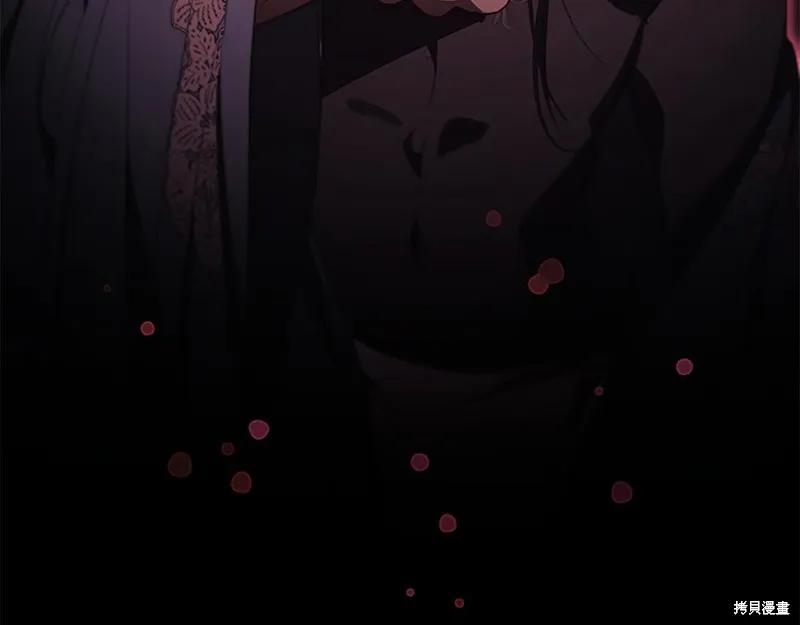 《重生小公主生存法则》第151话 第86页