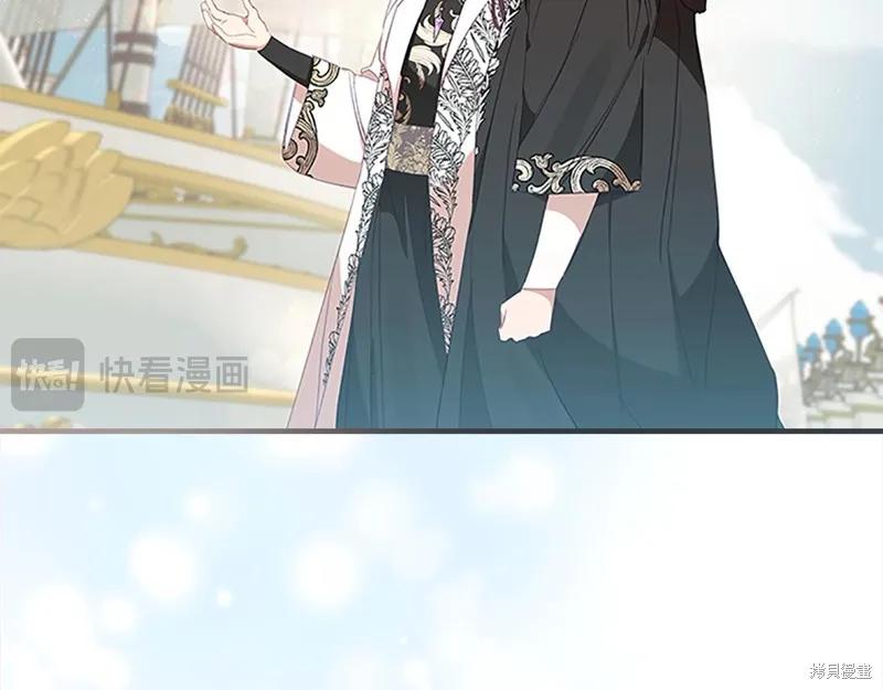 《重生小公主生存法则》第151话 第147页