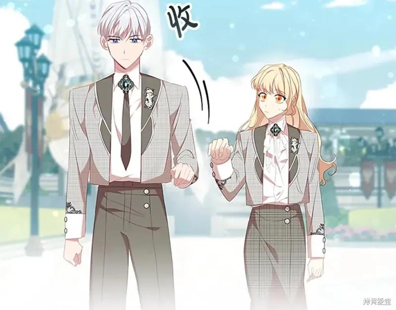 《重生小公主生存法则》第152话 第122页