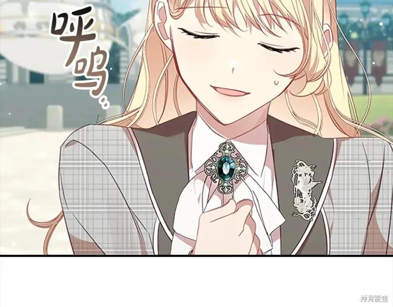 《重生小公主生存法则》第152话 第124页
