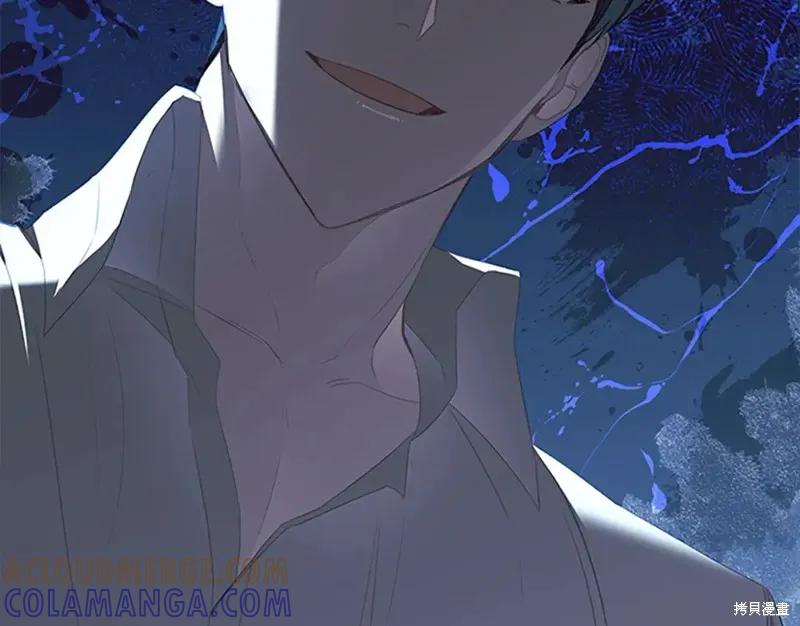《重生小公主生存法则》第152话 第33页