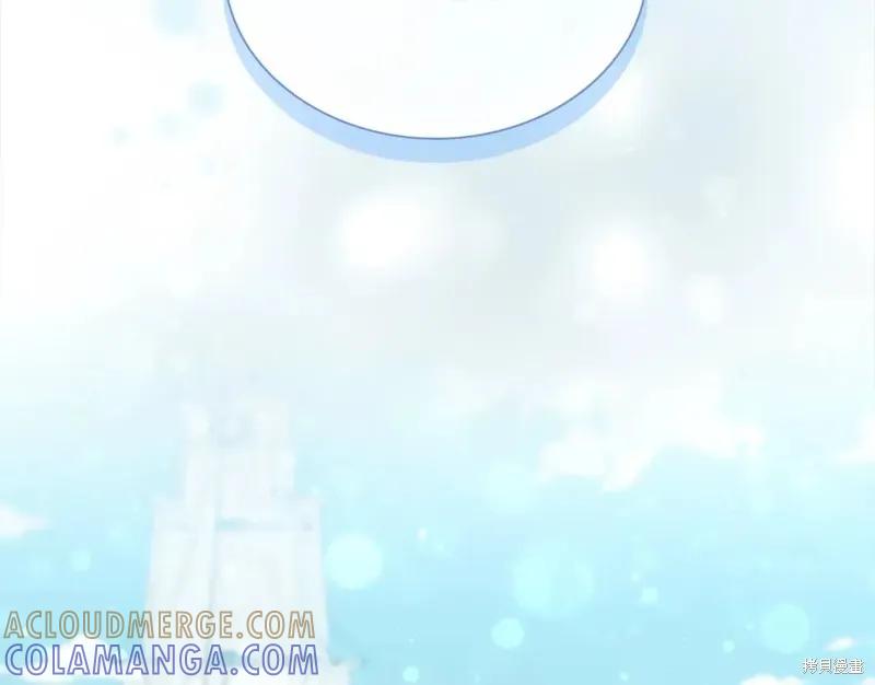 《重生小公主生存法则》第152话 第121页