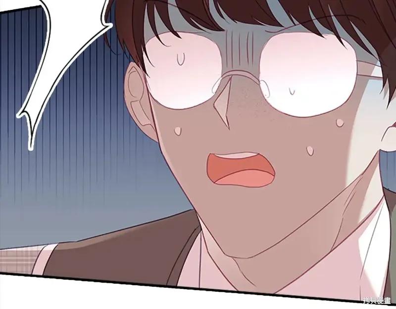 《重生小公主生存法则》第152话 第62页