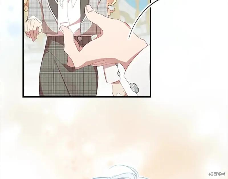 《重生小公主生存法则》第152话 第90页