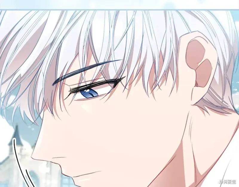 《重生小公主生存法则》第152话 第119页