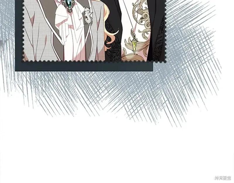《重生小公主生存法则》第152话 第76页
