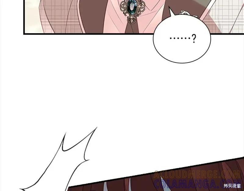 《重生小公主生存法则》第152话 第61页