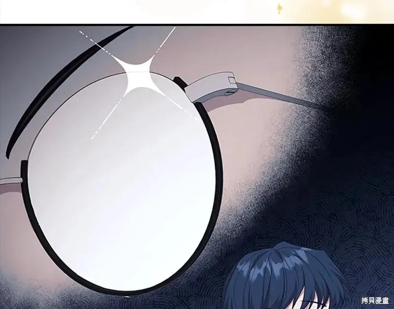 《重生小公主生存法则》第152话 第12页