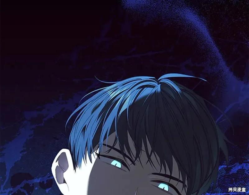 《重生小公主生存法则》第152话 第32页
