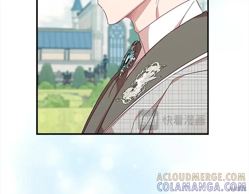 《重生小公主生存法则》第152话 第117页