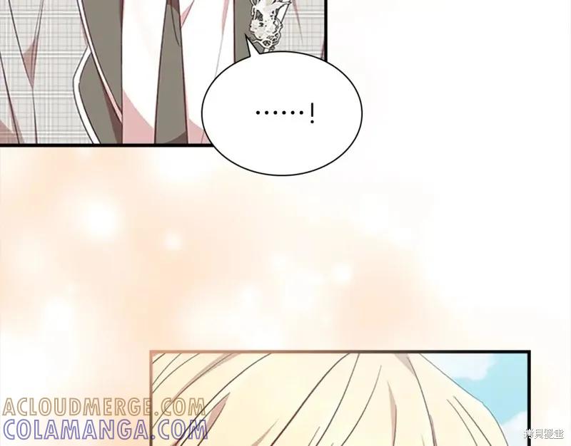 《重生小公主生存法则》第152话 第101页