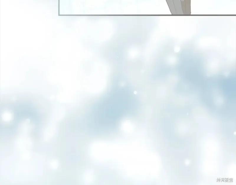 《重生小公主生存法则》第152话 第26页