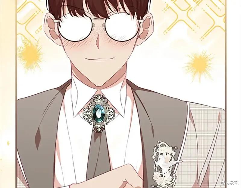 《重生小公主生存法则》第152话 第10页