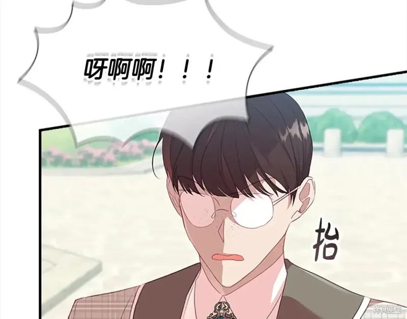 《重生小公主生存法则》第152话 第60页