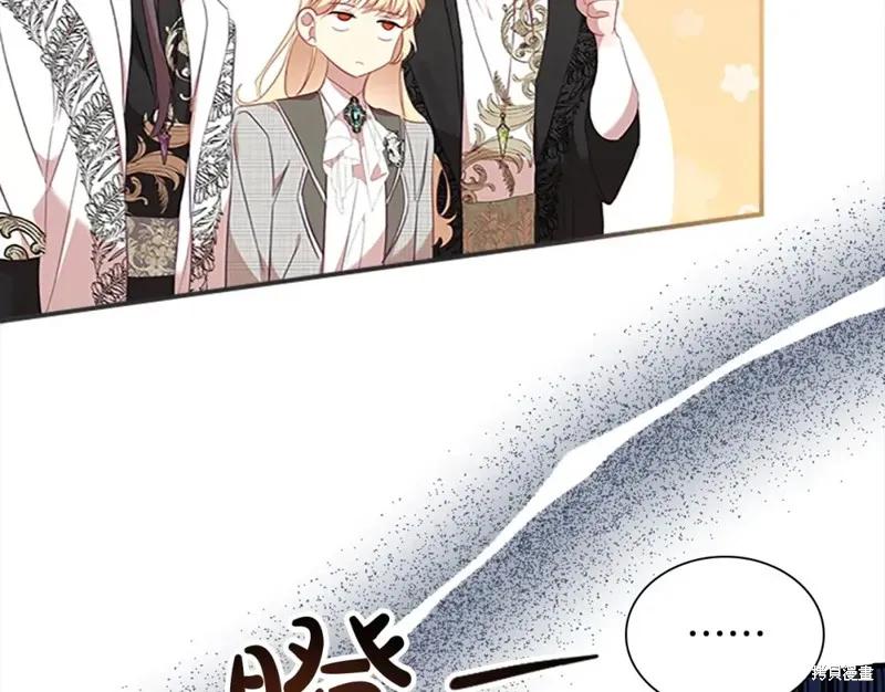 《重生小公主生存法则》第152话 第82页