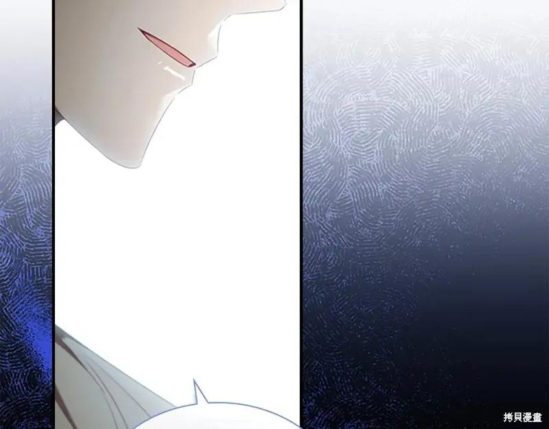 《重生小公主生存法则》第152话 第30页
