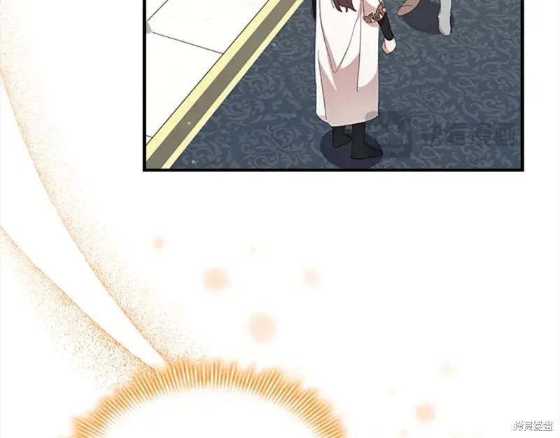 《重生小公主生存法则》第152话 第136页