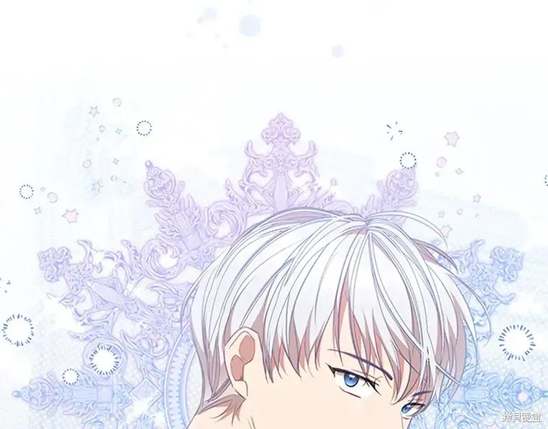 《重生小公主生存法则》第152话 第168页