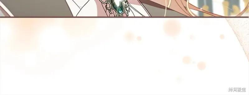《重生小公主生存法则》第152话 第94页