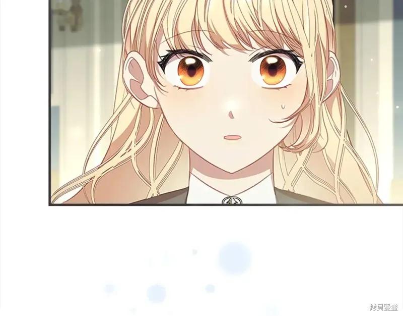 《重生小公主生存法则》第152话 第167页