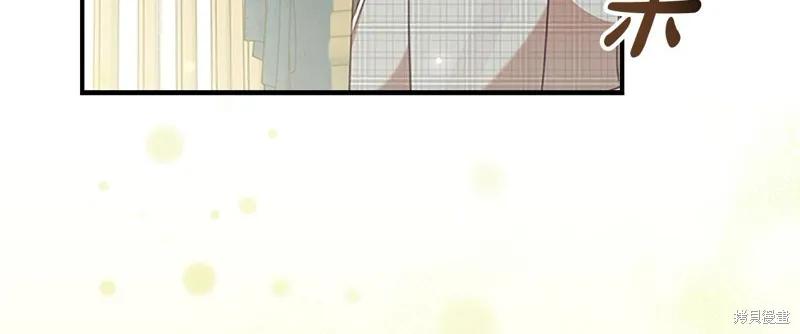 《重生小公主生存法则》第153话 第56页