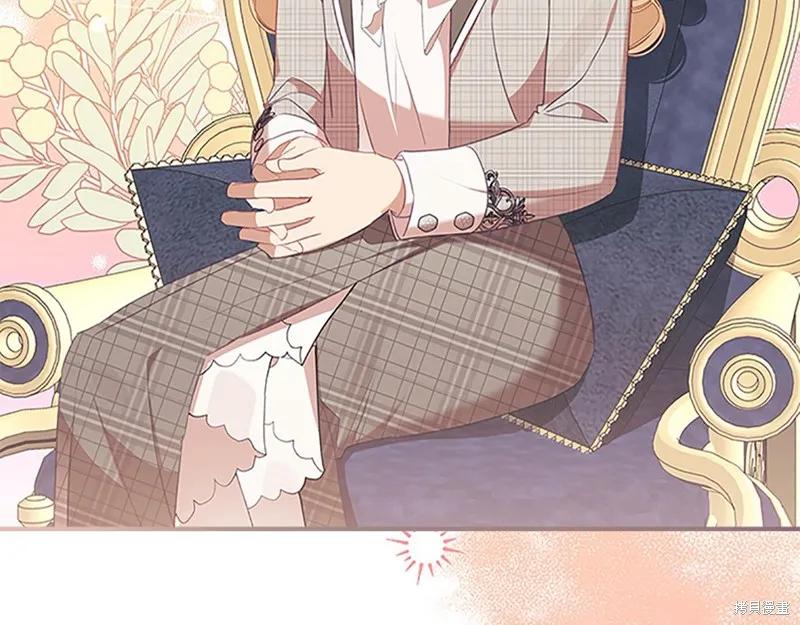 《重生小公主生存法则》第153话 第175页