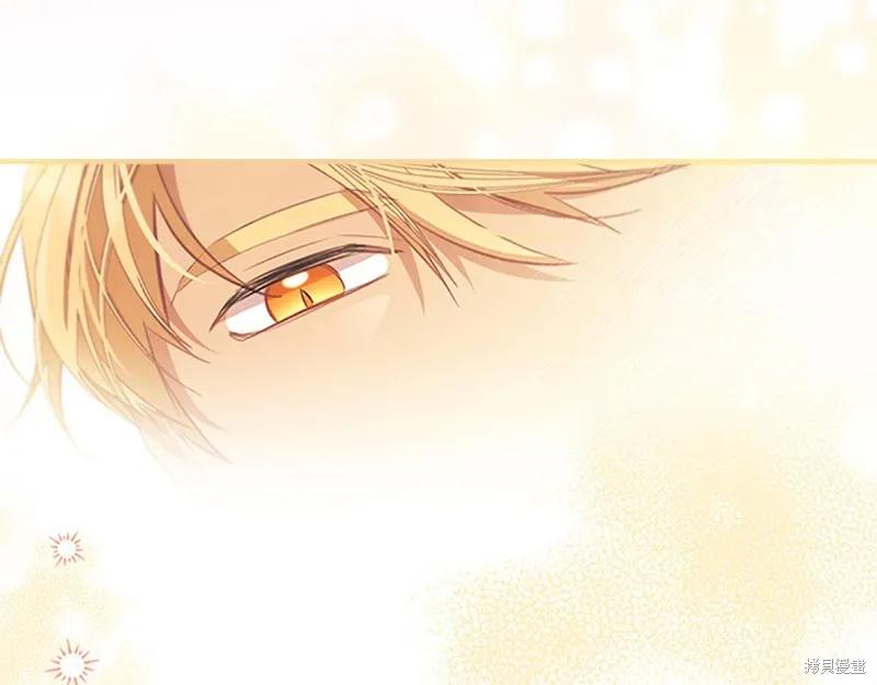 《重生小公主生存法则》第153话 第170页