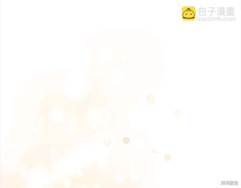 《重生小公主生存法则》第153话 第16页