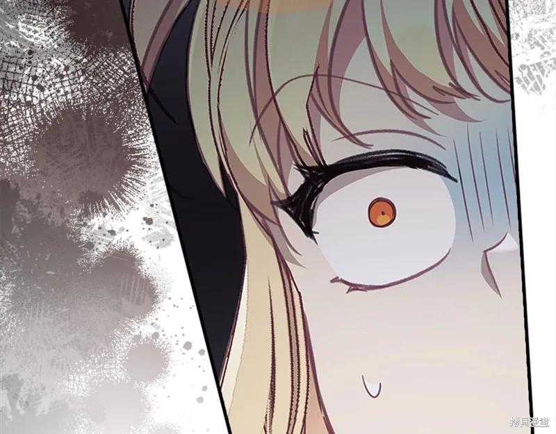 《重生小公主生存法则》第153话 第159页