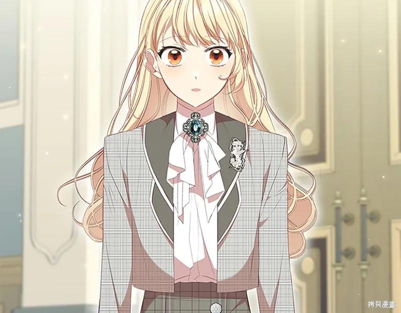《重生小公主生存法则》第153话 第6页