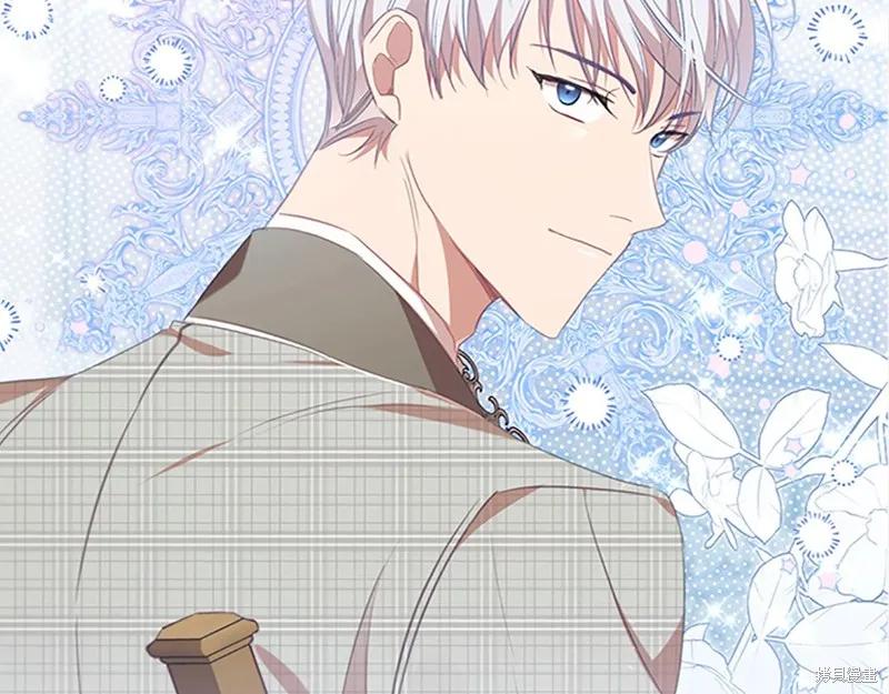 《重生小公主生存法则》第153话 第3页