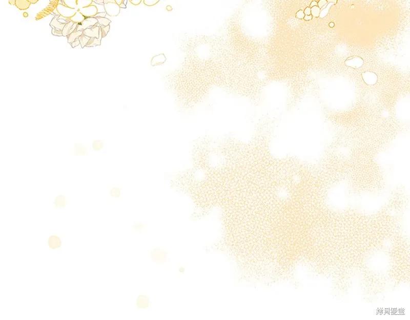 《重生小公主生存法则》第153话 第190页