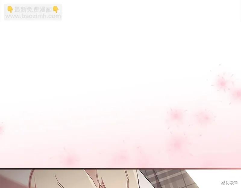 《重生小公主生存法则》第153话 第167页
